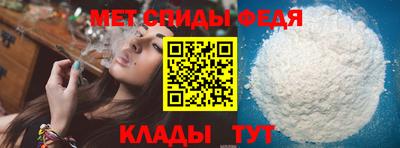 альфа пвп Ипатово