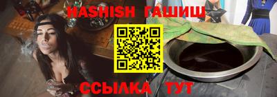 ГАЛЛЮЦИНОГЕННЫЕ ГРИБЫ Ирбит