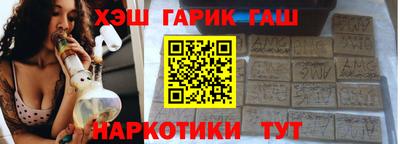 ГАЛЛЮЦИНОГЕННЫЕ ГРИБЫ Ирбит