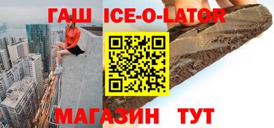 прущий лед Изобильный