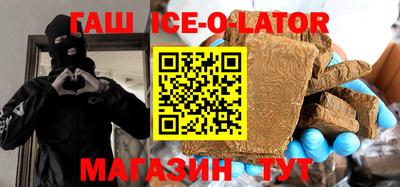 прущий лед Изобильный