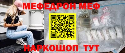 альфа пвп Ипатово