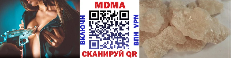 MDMA crystal  дарнет шоп  mega зеркало  Новотроицк 