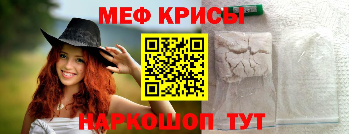 NBOMe Новотроицк