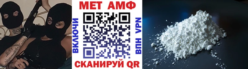 shop Telegram  как найти наркотики  Новотроицк  МЕТАМФЕТАМИН витя 