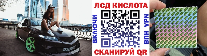 Марки 25I-NBOMe 1500мкг  Новотроицк 