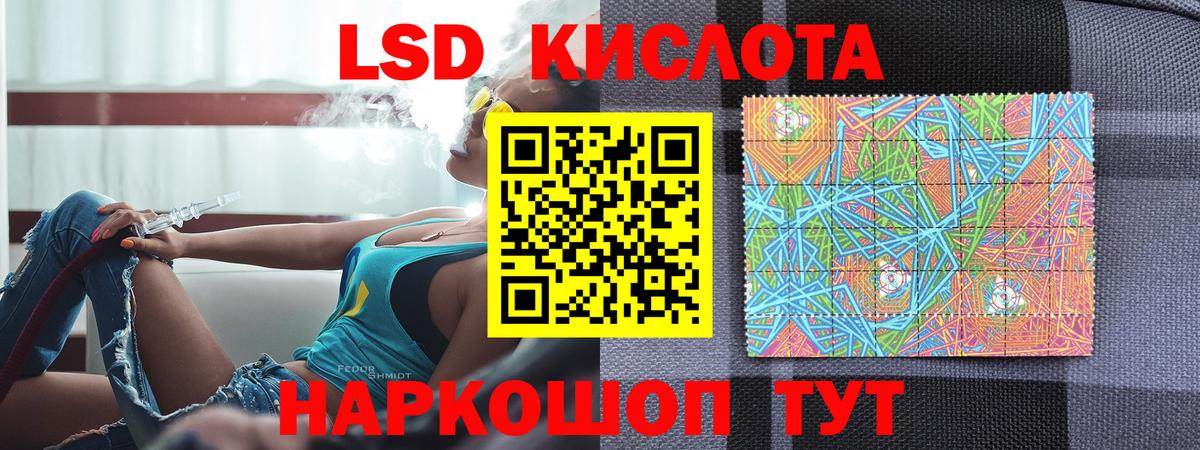 Марки N-bome 1500мкг  что такое наркотик  Новотроицк  Марки N-bome 1500мкг  Вход с VPN 