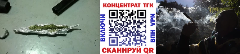 Дистиллят ТГК Wax  Новотроицк 