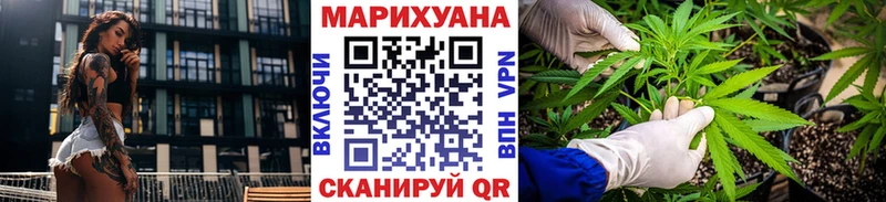 Бошки марихуана индика  blacksprut зеркало  Новотроицк  как найти наркотики 